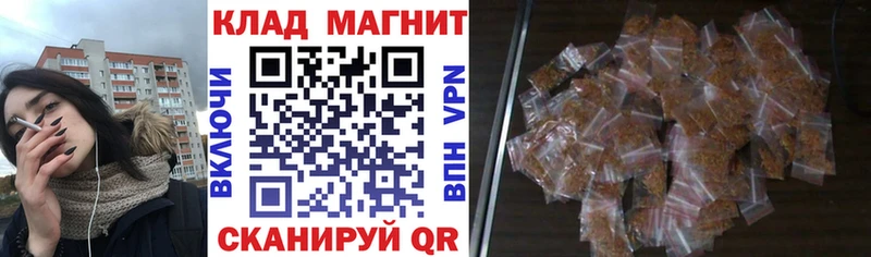 Как найти наркотики Нефтегорск Марихуана  APVP  гидра ТОР  Амфетамин  Мефедрон  ГАШ  КОКАИН 
