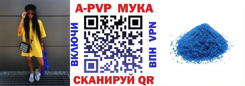 А ПВП Соль  Нефтегорск 
