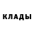 МЕТАДОН кристалл Spartan Loven