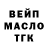 ТГК концентрат Osi GG