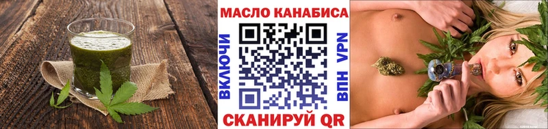 Печенье с ТГК марихуана  Нефтегорск 