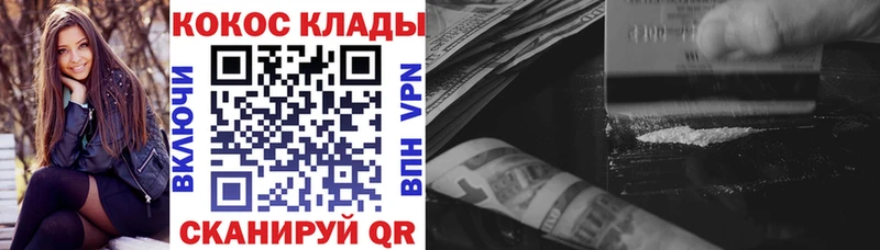 что такое   blacksprut ссылки  Кокаин Перу  Нефтегорск 