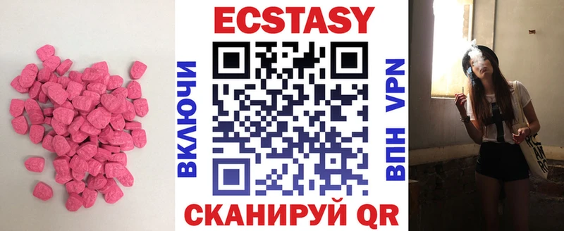 Экстази mix  кракен онион  Нефтегорск 