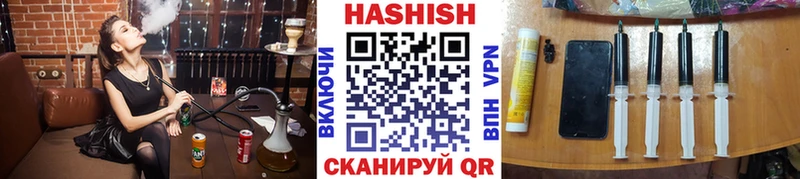 Гашиш индика сатива Нефтегорск
