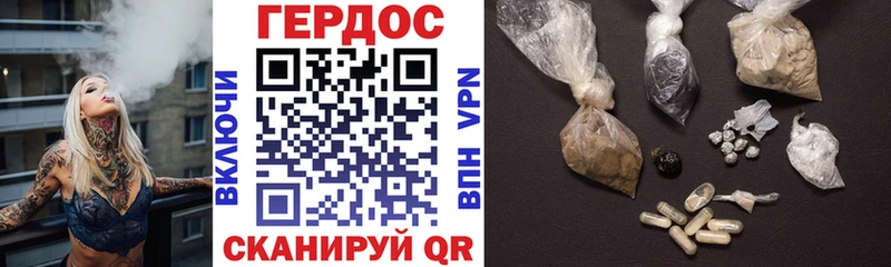 наркотики Нефтегорск Героин VHQ