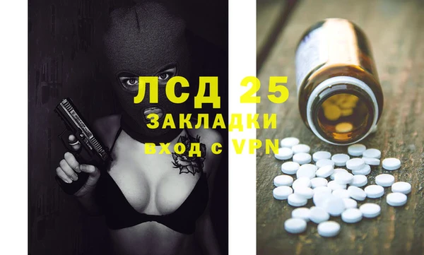 твердый Абинск