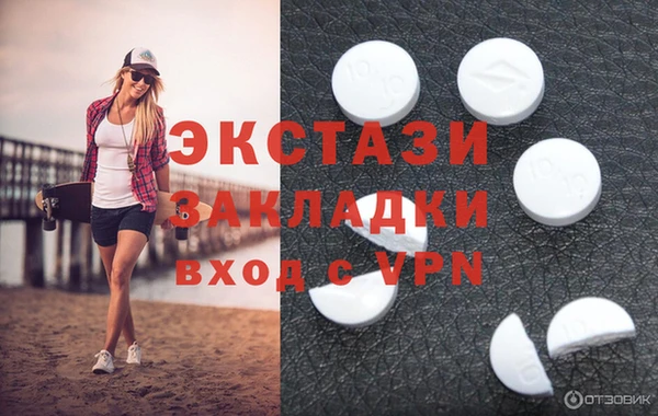 ГАЛЛЮЦИНОГЕННЫЕ ГРИБЫ Алексин
