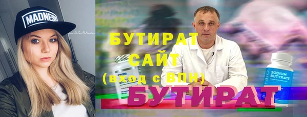 дистиллят марихуана Абаза