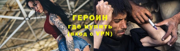 твердый Абинск