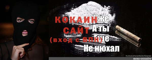 меф Абдулино