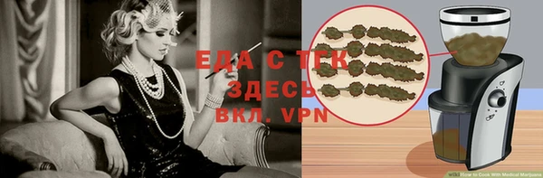 ГАЛЛЮЦИНОГЕННЫЕ ГРИБЫ Алексин