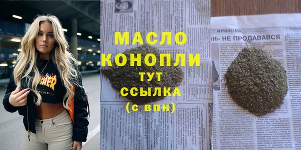 дистиллят марихуана Абаза