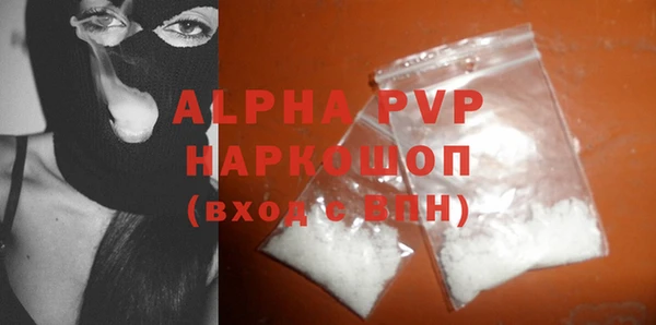твердый Абинск