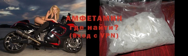меф Абдулино