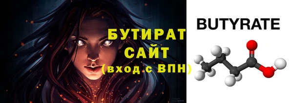 меф Абдулино