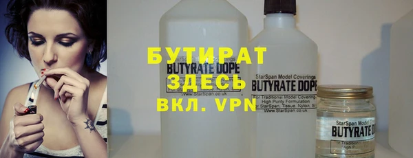 дистиллят марихуана Абаза