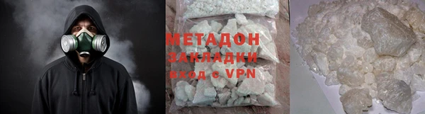 меф Абдулино