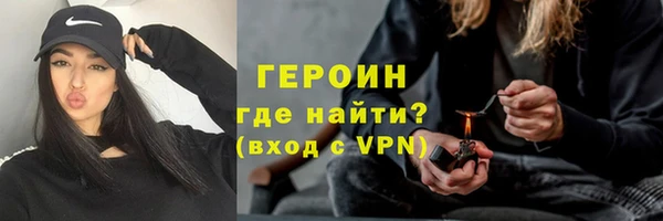 твердый Абинск