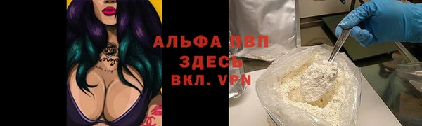 меф Абдулино