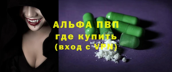 дистиллят марихуана Абаза