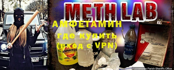 меф Абдулино