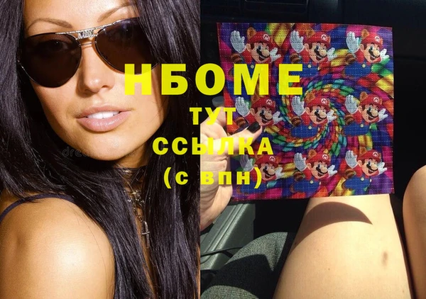 дистиллят марихуана Абаза