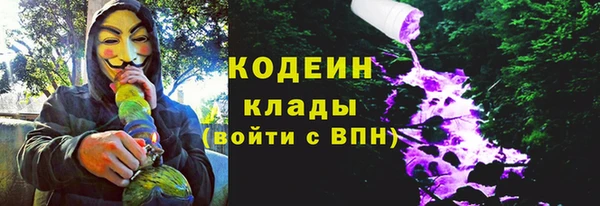 твердый Абинск