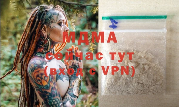 твердый Абинск