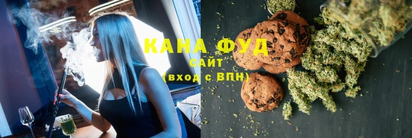 дистиллят марихуана Абаза