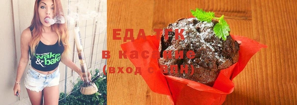 соль курить ск Алексеевка