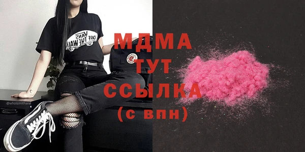 ГАЛЛЮЦИНОГЕННЫЕ ГРИБЫ Алексин