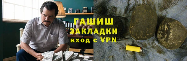 дистиллят марихуана Абаза