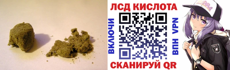 продажа наркотиков  Нефтегорск  МЕГА вход  ЛСД экстази кислота 