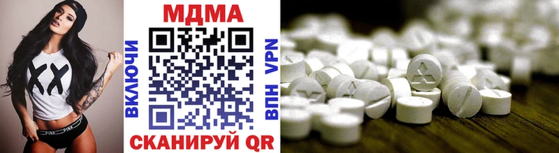 МДМА Molly как найти закладки Нефтегорск