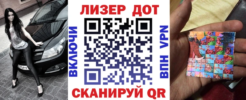 Марки N-bome 1,5мг  Нефтегорск 
