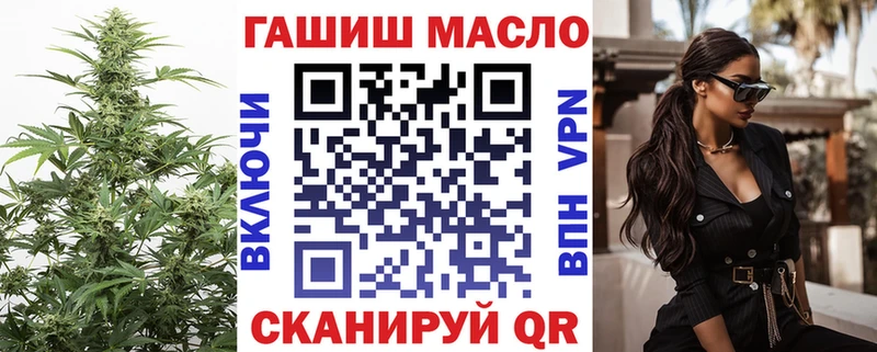 даркнет сайт  Нефтегорск  ТГК концентрат 