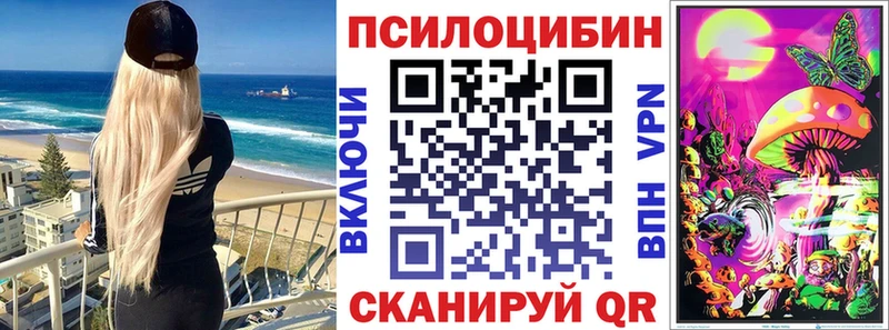 Галлюциногенные грибы MAGIC MUSHROOMS  цена   Нефтегорск 